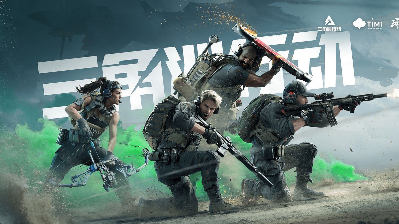 你们听说了 你们听说了