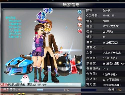 随后在短短 随后在短短