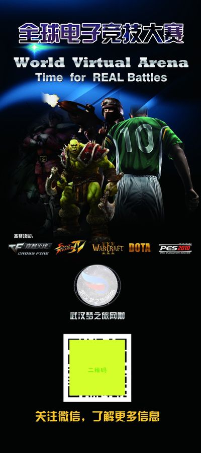 冠宣言