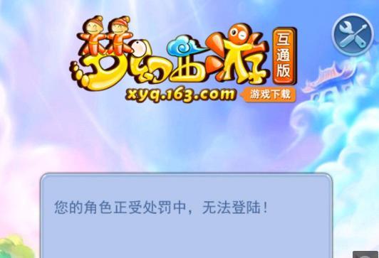 前插 前插