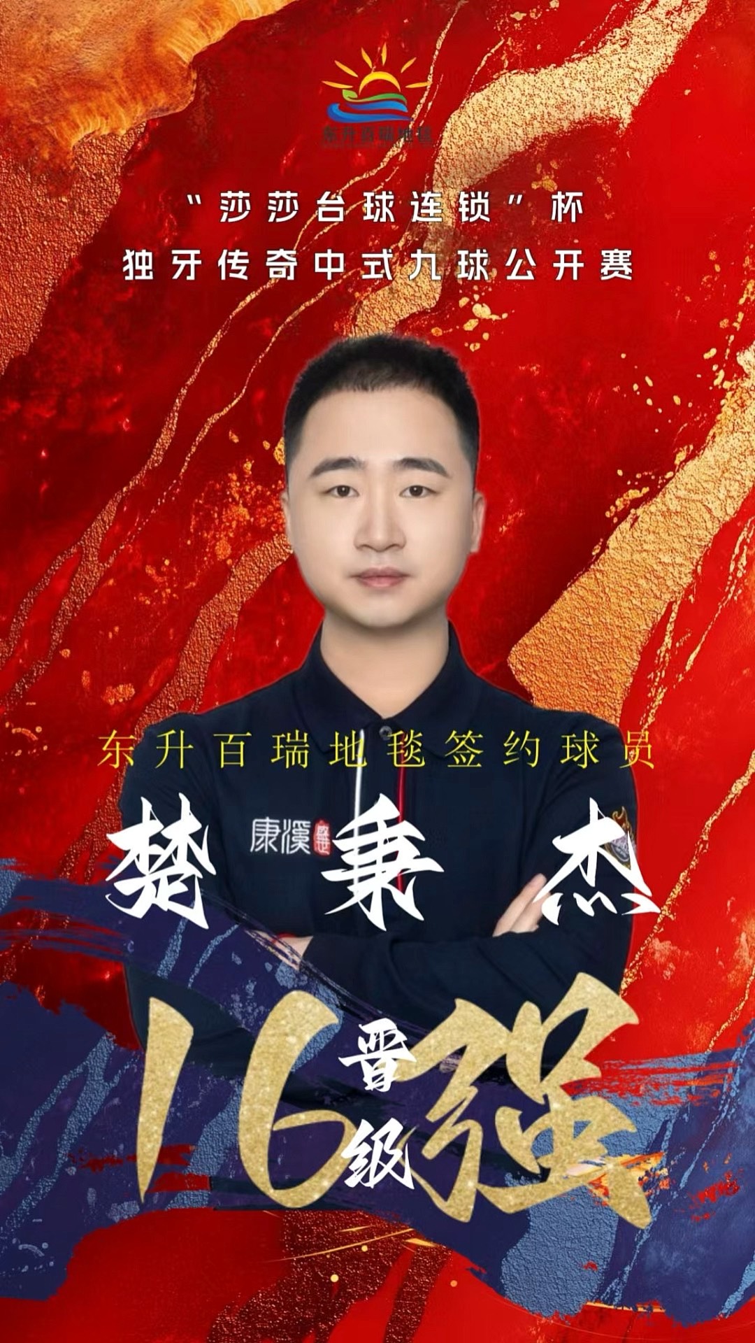 这正是武大 这正是武大