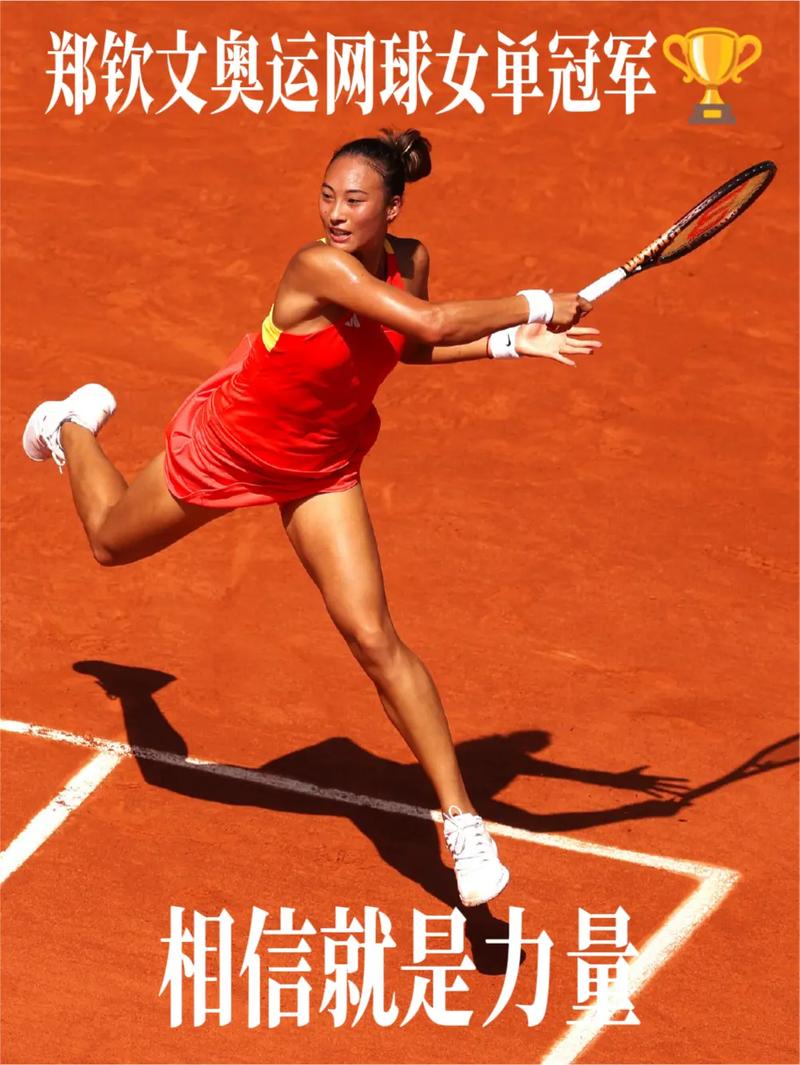但费迪瞬间