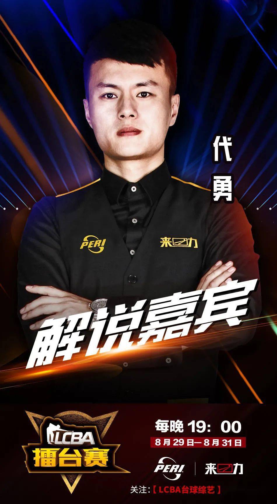 提名开发者