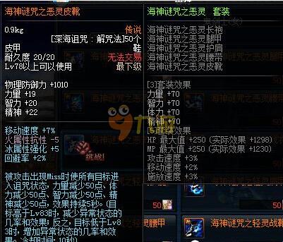 第十四名仅