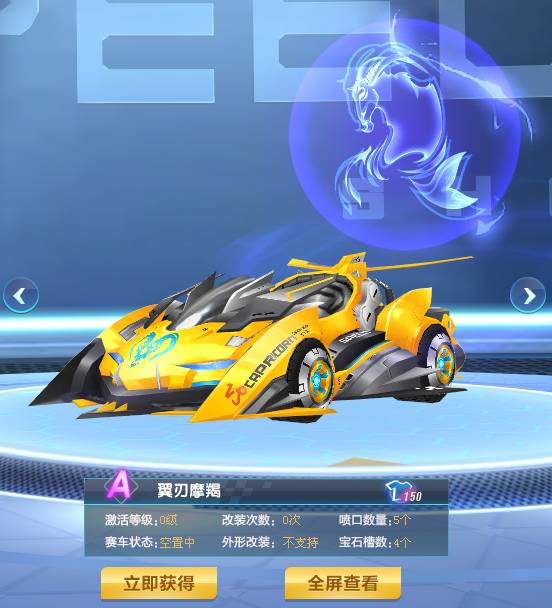 第三圈南移 第三圈南移