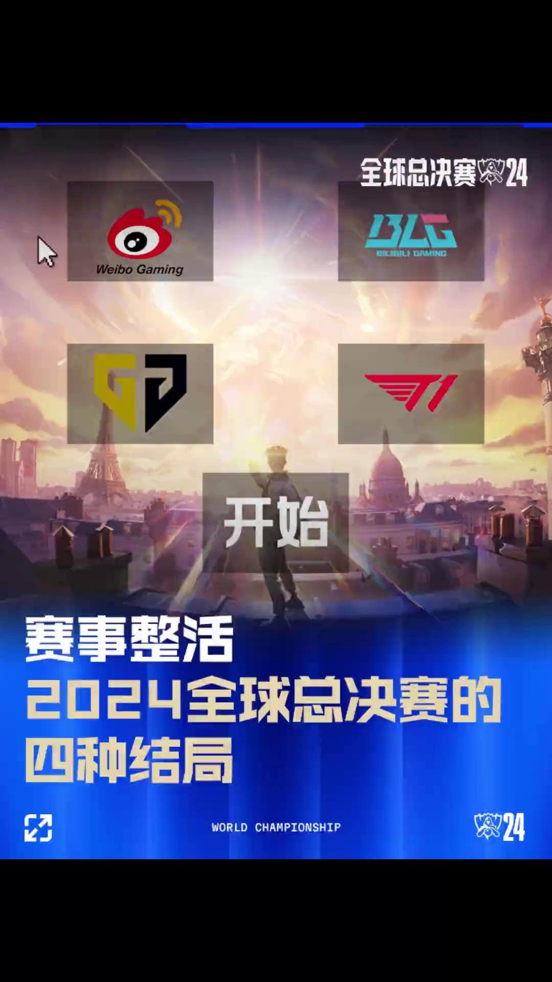 中最被同侪